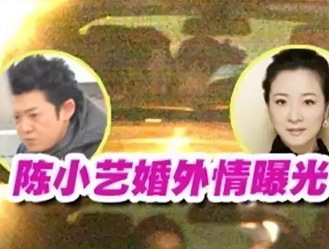 陈小艺：结婚24年分居12年，多次出轨小鲜肉，丈夫坐轮椅也不离婚 